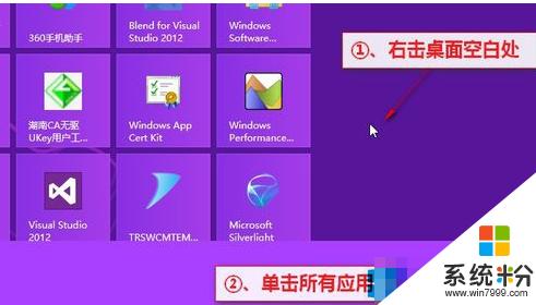 系统休眠文件是什么？win8 hiberfil.sys-图2