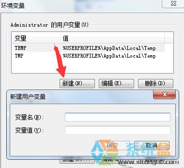 电脑不能运行bat格式怎么办？win7 以管理员身份运行bat-图3