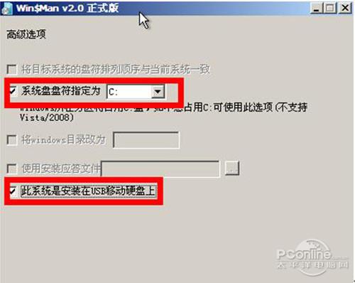 重装系统无驱动鼠标键盘动不了？没有u盘怎么装win7