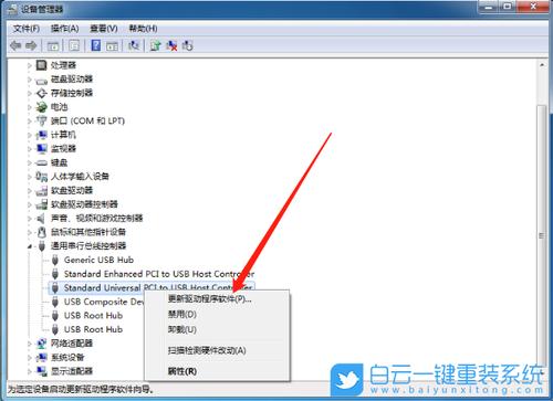 重装系统无驱动鼠标键盘动不了？没有u盘怎么装win7-图3