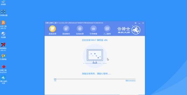 云骑士u盘装win7系统详细步骤？新电脑u盘装win7系统-图2