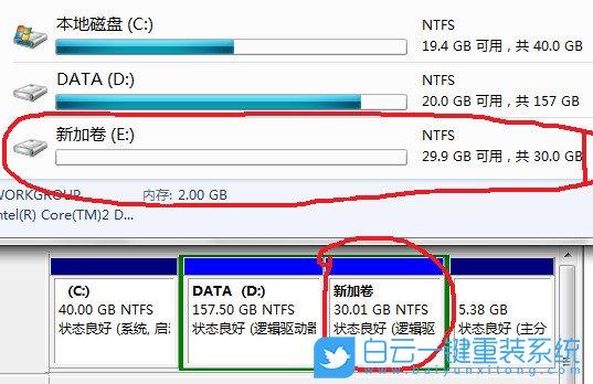 1000g固态硬盘怎么分区？win7装系统时硬盘怎么分区-图3