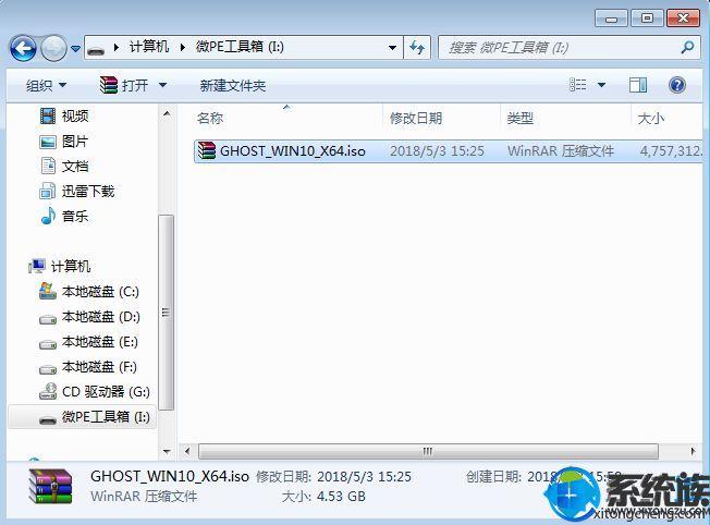 u盘装win7系统出现decompression？win7系统分区工具下载-图3