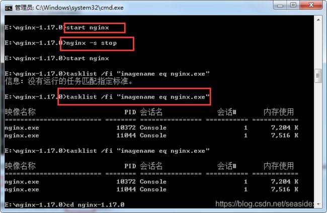 windows下查看nginx启动日志？nginx windows 中文路径