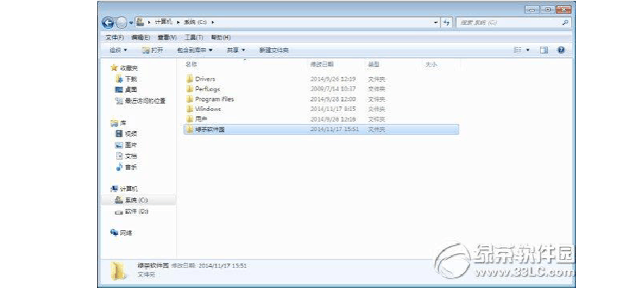 c盘原始文件有哪些？win7系统盘文件那些是可删的-图3