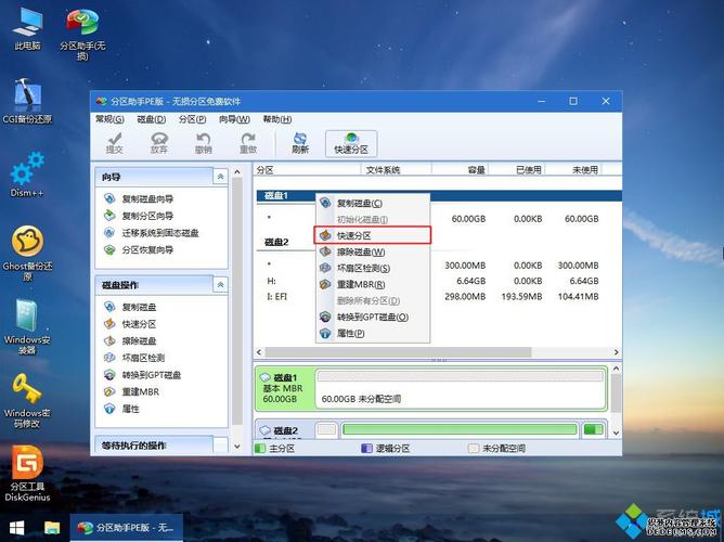 在windows7的最低置配中硬盘的基本要求是多少GB以上可用空间？win7系统盘重装系统-图3