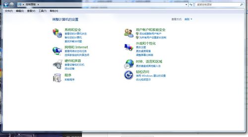 windows7窗口都有哪些部分组成？win7系统桌面文件在哪里-图3