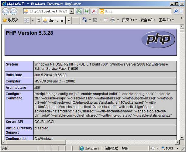 php5语言的优点？php v5.2.5下载 win7-图3