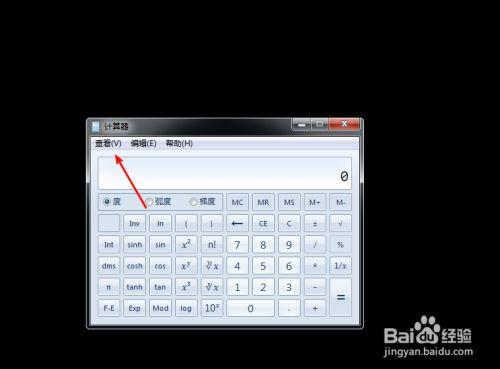 win7计算器怎么算二进制？win7 程序员版-图3