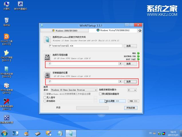 win7和win10能装在一个u盘吗？有系统盘怎么装win7-图1