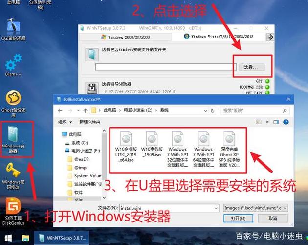 win7和win10能装在一个u盘吗？有系统盘怎么装win7-图2