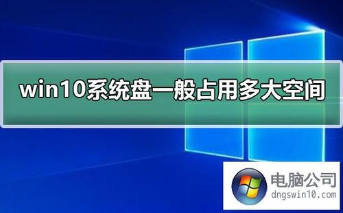 电脑的系统盘是指什么盘？win1系统安装盘是什么-图2