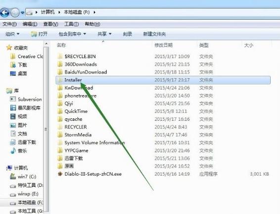 在电脑上怎么移动文件？win7移动文件夹位置