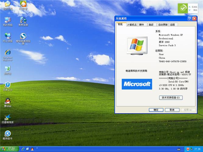 xp系统有没有存储感知功能？winxp 临时文件