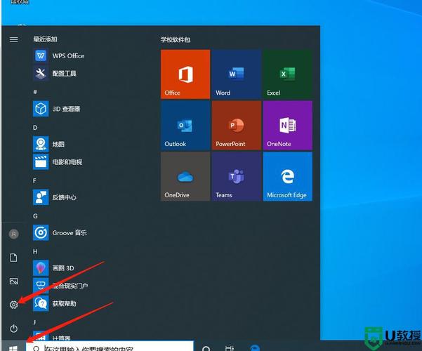 Win10怎么修改默认输入法为英文？win8.1输入法设置