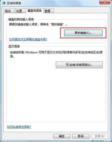 电脑键盘不显示输入法怎么回事？win7为什么输入法不显示