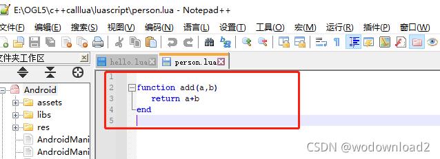 lua语言跟C++语言怎样相互暴露函数接口？lua win32 api-图2