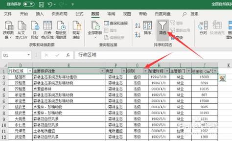 如何迅速筛选出两个表格中不一样的人？脚本文件比较工具winmerge-图1