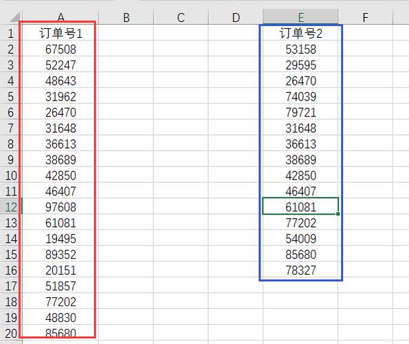 如何迅速筛选出两个表格中不一样的人？脚本文件比较工具winmerge-图2