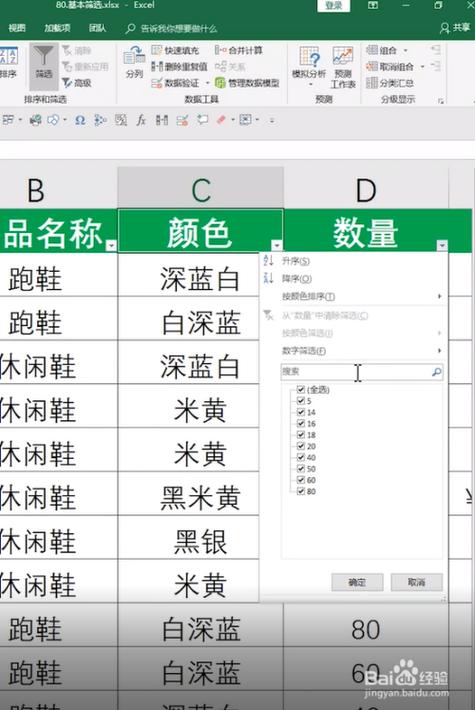 如何迅速筛选出两个表格中不一样的人？脚本文件比较工具winmerge-图3