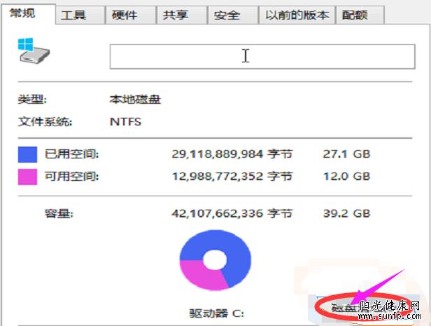 系统盘（C盘）设置多大空间比较好？为什么？win7 3.18g