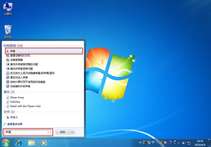 WIN7换CPU跟主板要重装系统吗？重装windows7系统步骤-图2