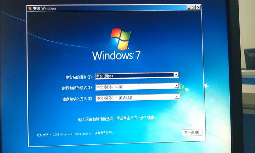 WIN7换CPU跟主板要重装系统吗？重装windows7系统步骤-图3