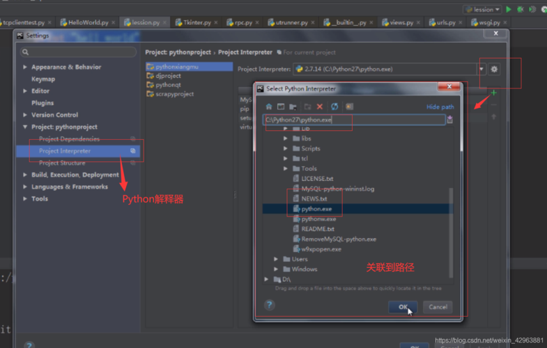 pycharm如何和python关联？windows python 关联