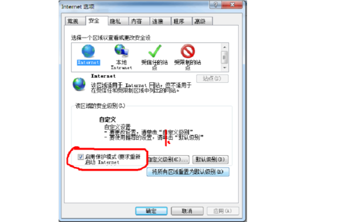 win7为什么装不了IE11，提示需要安装更多的更新？win7系统盘装不了-图3