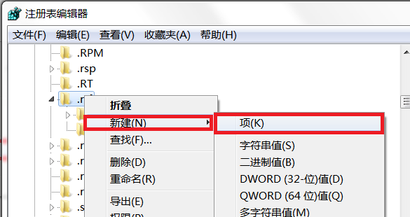 写字板在电脑无法显示？win7 没有写字板-图2