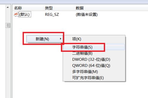 写字板在电脑无法显示？win7 没有写字板-图3