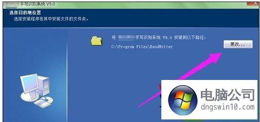 电脑手写板怎么安装？windows 写字板 下载-图1