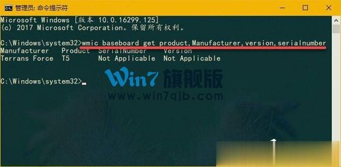 wmiprvse.exe是什么进程可以结束吗？wmi win32-图3