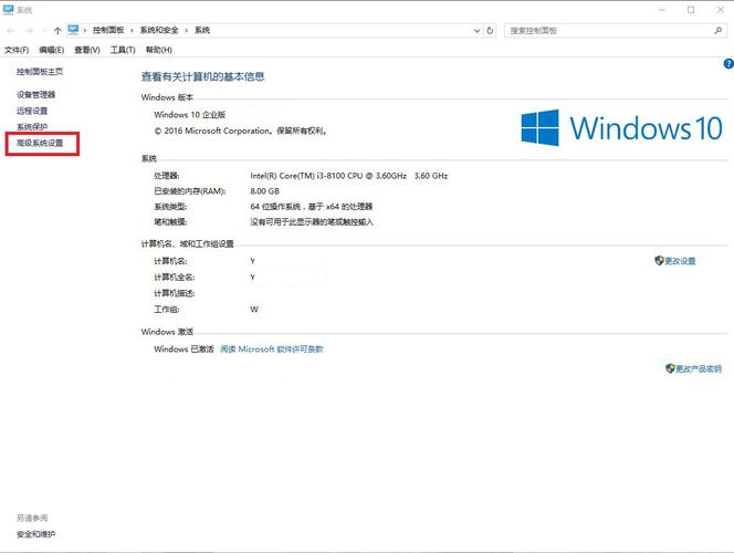 查看Win10系统序列号？windows wmi下载-图2