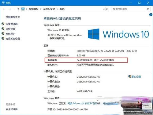 查看Win10系统序列号？windows wmi下载-图3