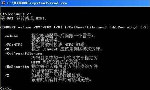 wsh是什么网络用语？windows 脚本宿主