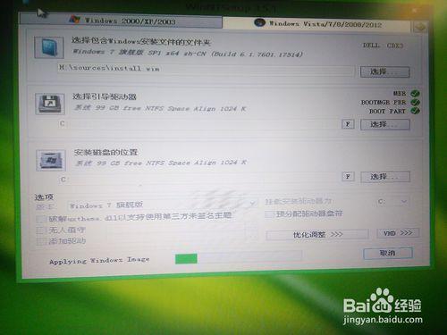 为什么c盘会留下大量临时文件？win8 internet 临时文件-图2