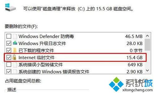 Internet临时文件夹看不见？获取windows临时文件夹-图2