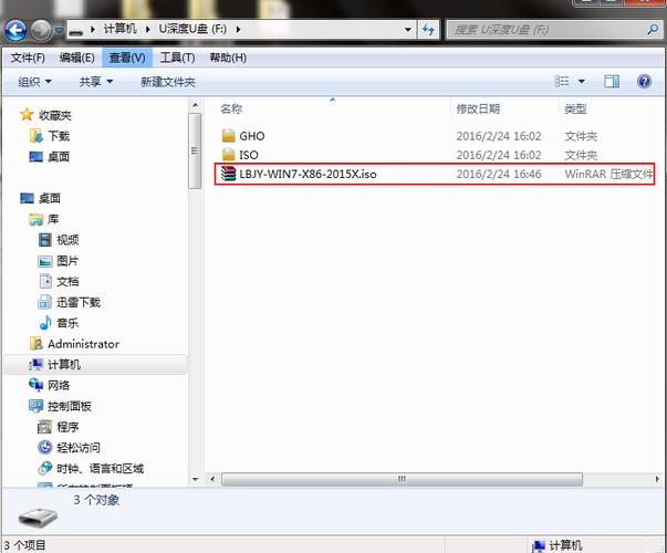 windows系统本地用户信息储存在什么目录文件中？windows系统信息