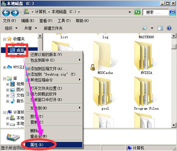 一般临时文件在电脑C盘的哪个文件夹里啊？win7 临时文件夹