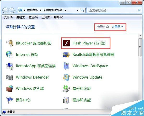 windows10怎么设置看视频流畅？win7 flash 临时文件