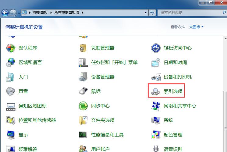 windows7系统如何找windows10的文件？wind7搜索文件夹-图3