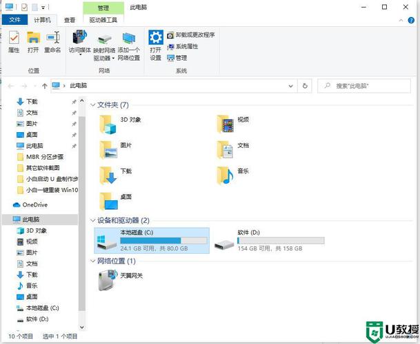 windows临时文件夹是哪个？win7 网页临时文件夹