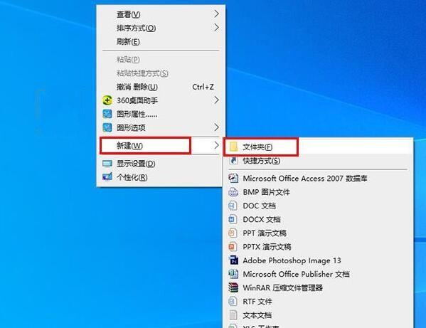 win10为什么图标上有个白色文档样式的东西？win7更改文档图标-图3