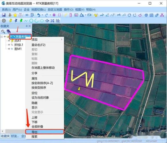 奥维地图录制脚本如何导出？windows文件备份脚本-图2