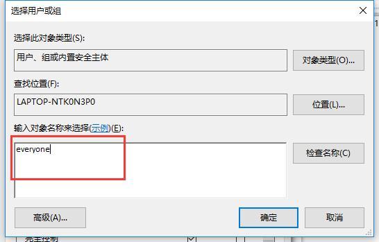 两台电脑之间怎么传文件? 没有局域网？windows自带局域网聊天