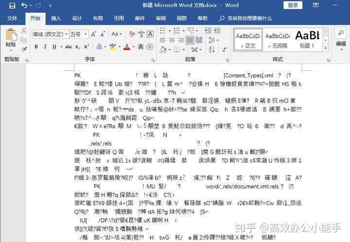 word文档数字变成代码怎么恢复？win7写字板乱码-图2