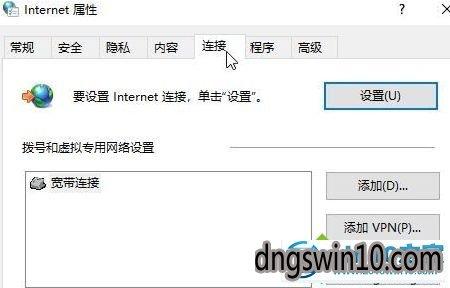 什么时候要用到局域网？win7自带局域网聊天-图3