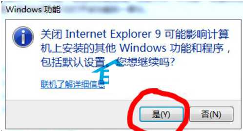 电脑卸载了个什么东西就连不上网了怎么回事？windows wmi 端口