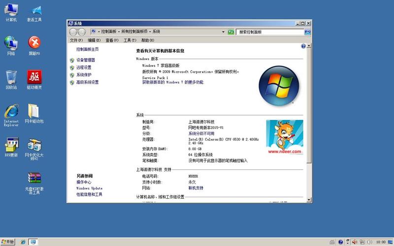 win7电脑网络正常却下载不了东西？win7网吧系统下载